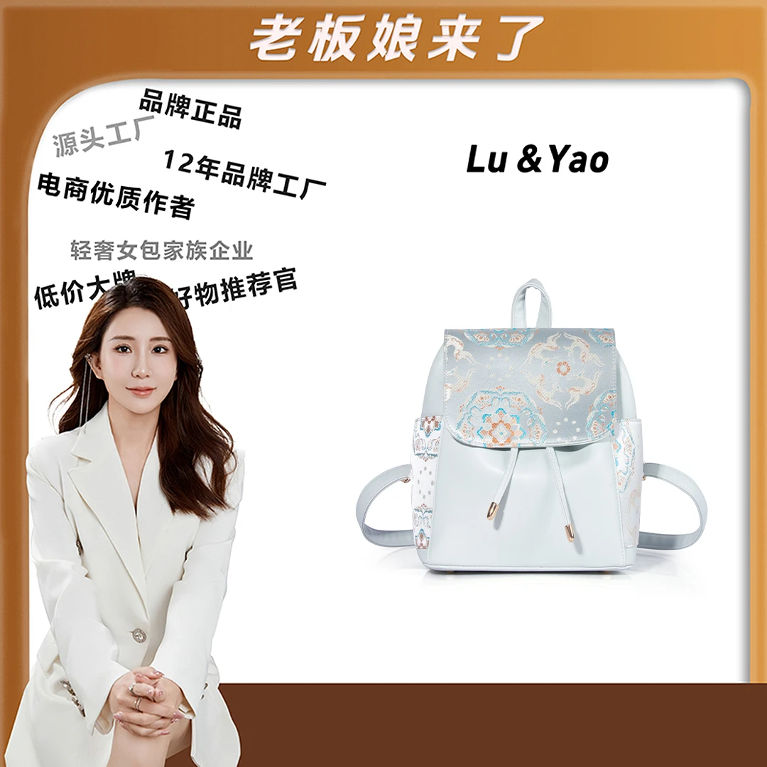 粉丝专享-包包经典时尚百搭女士小众LY402-浅蓝色*