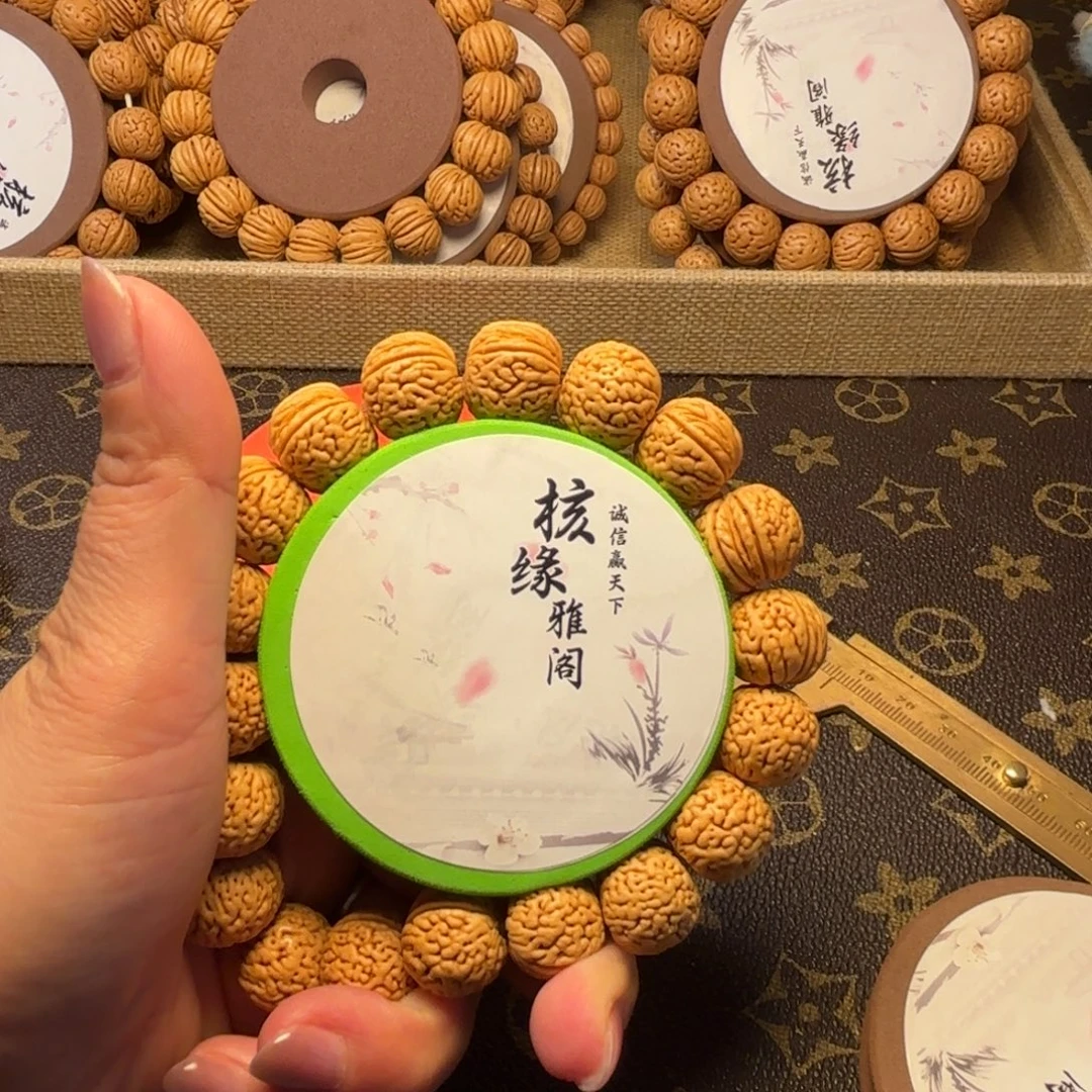 和***尘手串桃核金豆桃核16