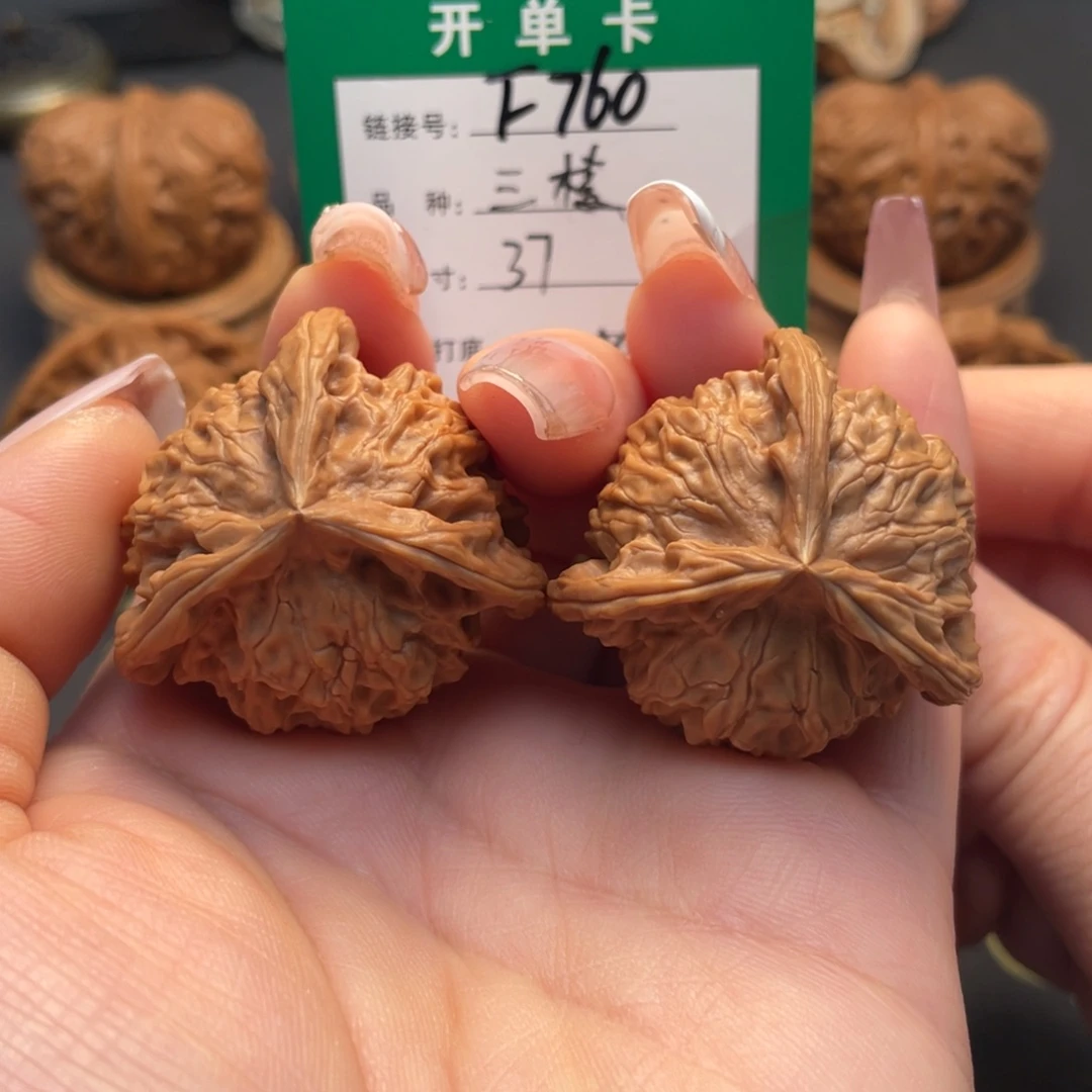 桃核吊坠文玩核桃