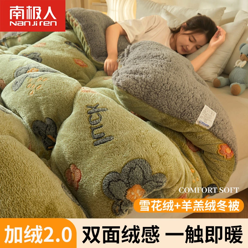 羊羔绒被子冬被加厚保暖牛奶绒珊瑚绒春秋被学生宿舍单人棉被被芯