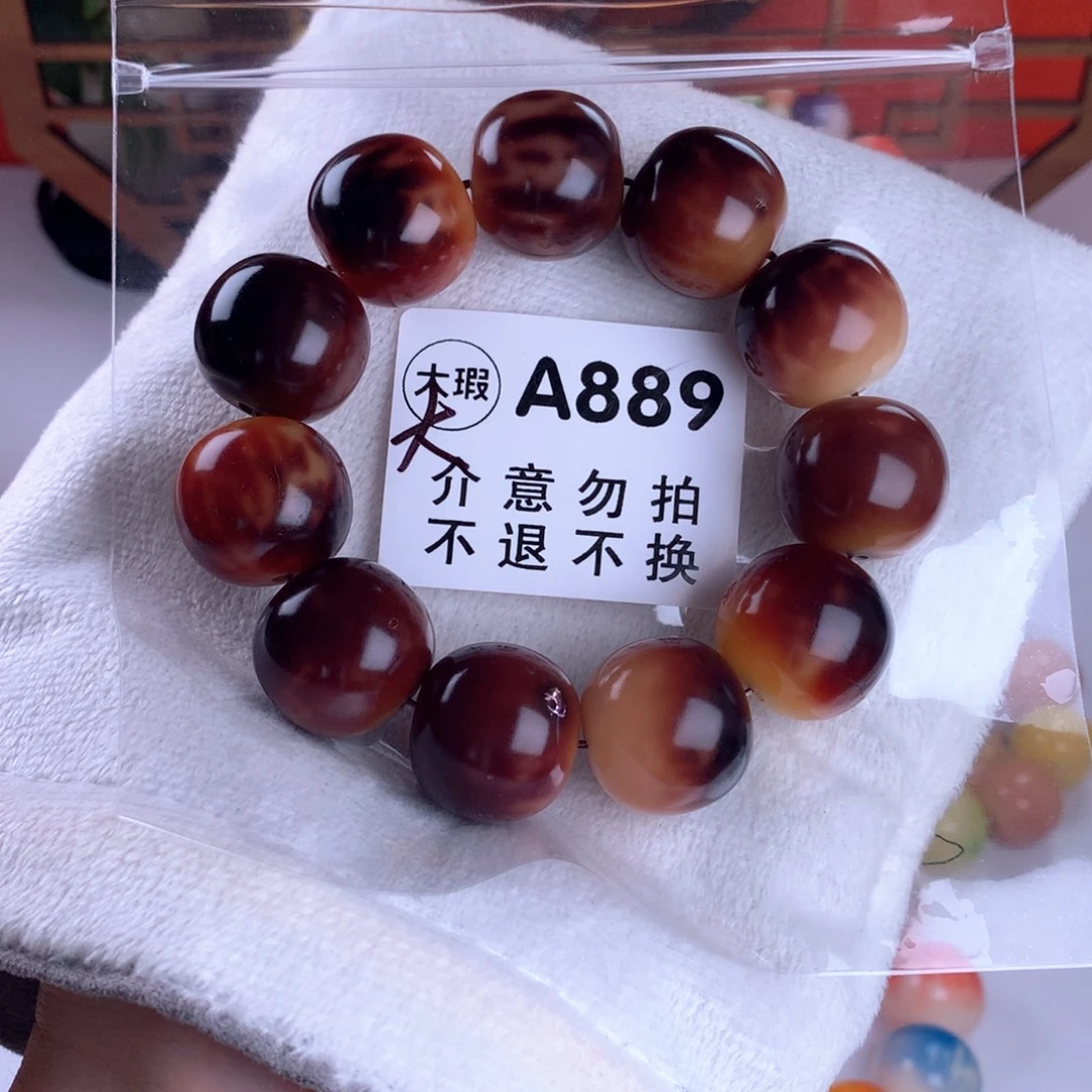 吊坠菩提根/象牙果2.3
