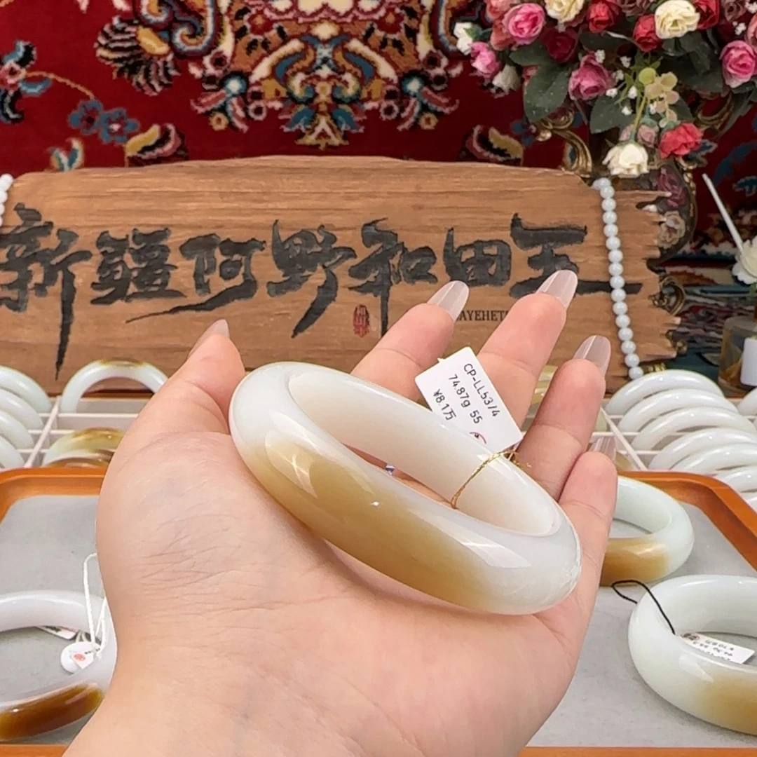 未镶嵌手镯和田玉（糖玉）新疆糖白玉一口糖手镯轮胎镯