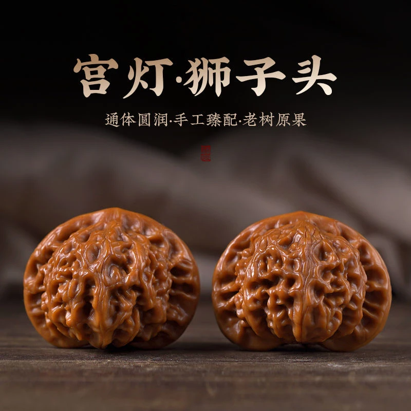 宫灯玉玺狮子头2025头茬新货文玩核桃
