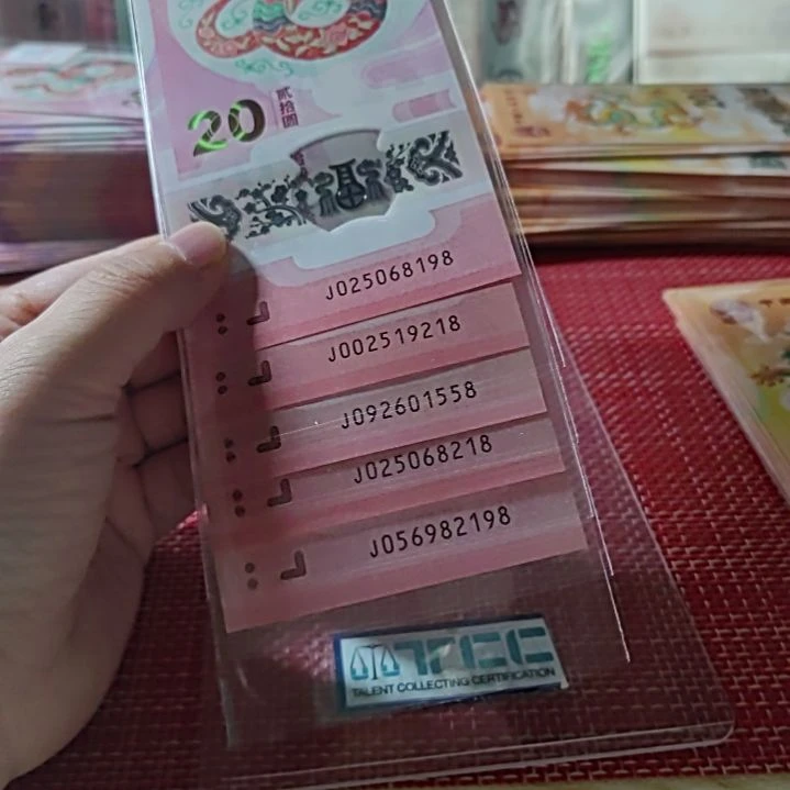 塑料小蛇钞无347尾8共5张
