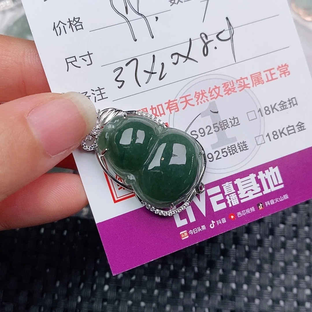 颈饰银S925镶嵌翡翠