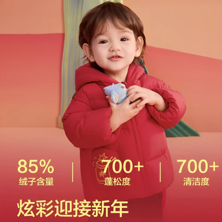 巴拉童年【商场同款】清仓折扣反季儿童羽绒服喜庆拜年礼宝宝冬季