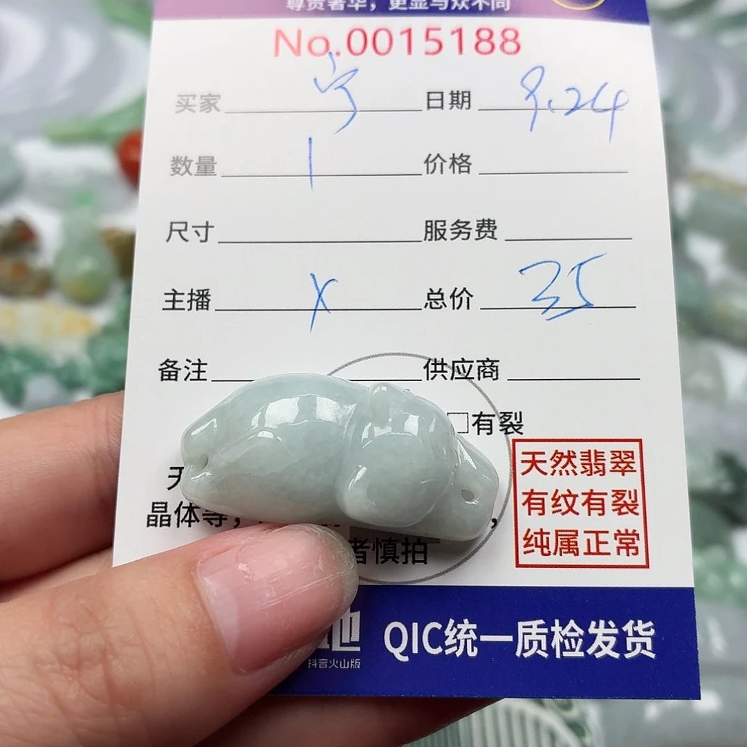 宁***远颈饰未镶嵌翡翠1111111