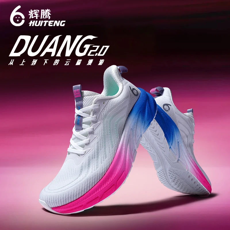 【四季爆款】辉腾爆款DUANG科技二代透气护膝缓震鞋日常通勤运动鞋
