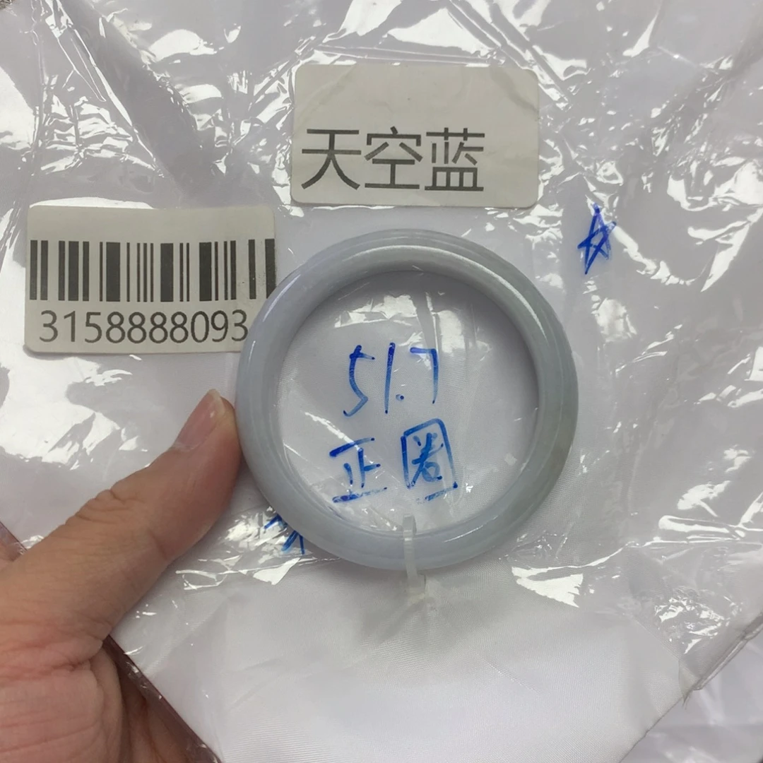 翡翠未镶嵌手镯51.7