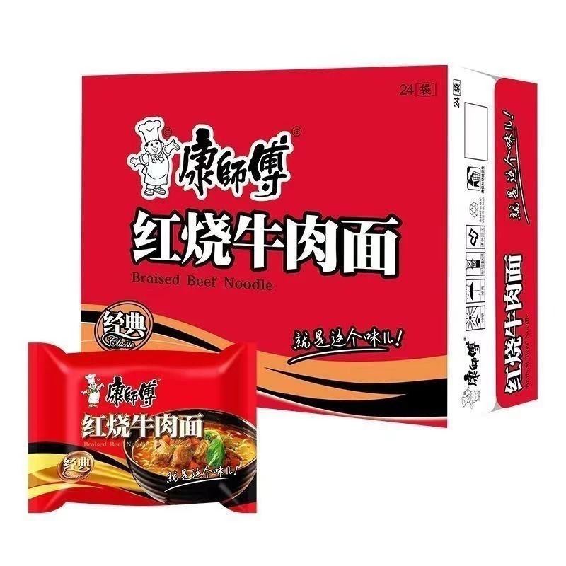 11月产康师傅方便面经典红烧牛肉面24袋爆椒鲜虾袋装泡面夜宵速食
