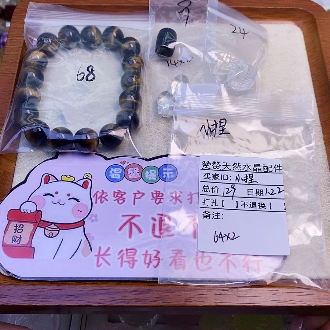 水晶颈饰未镶嵌小****3天然水晶