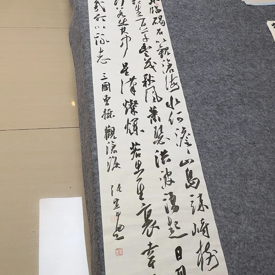 书法第五届兰亭张实惠138×34