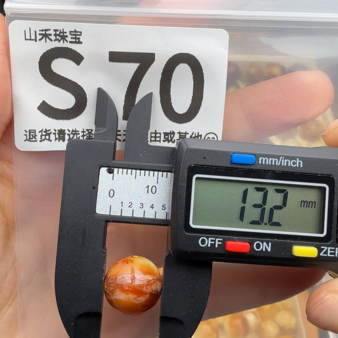 琥珀未镶嵌裸石琥珀蜜蜡