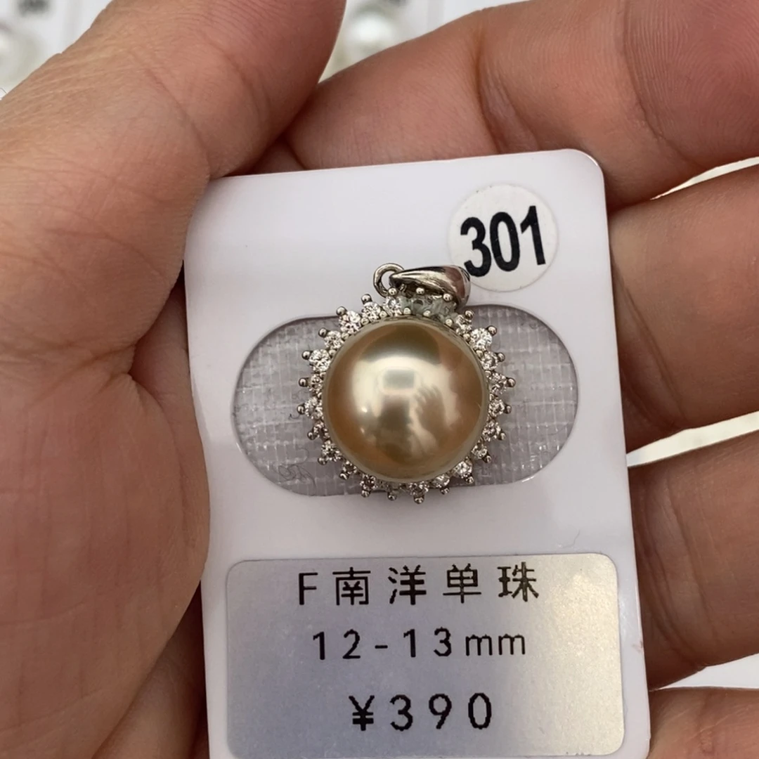 定制海水珍珠未镶嵌裸珠南洋金珠 干枯金