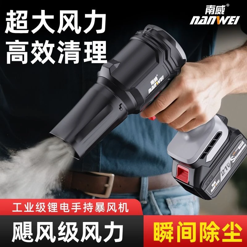 微瑕各种摆件创意吹雪机
