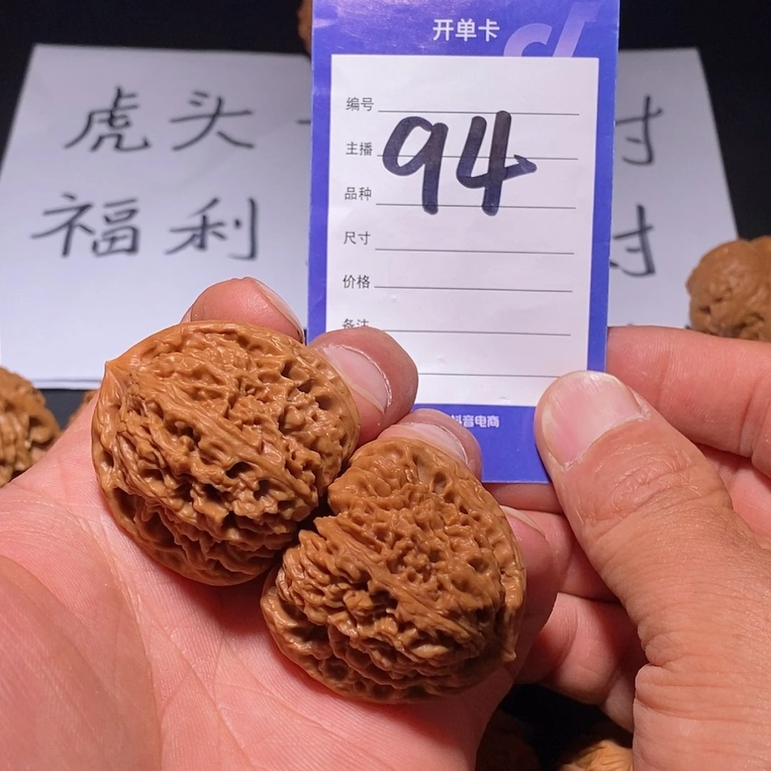 文玩核桃把件37南疆石有修以打底偏远不包邮
