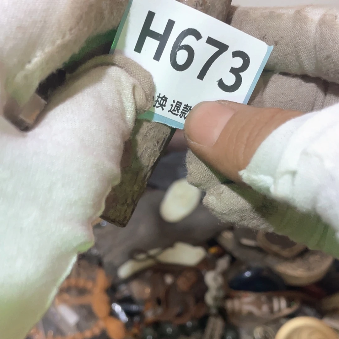 用***1火爆火爆火爆火爆