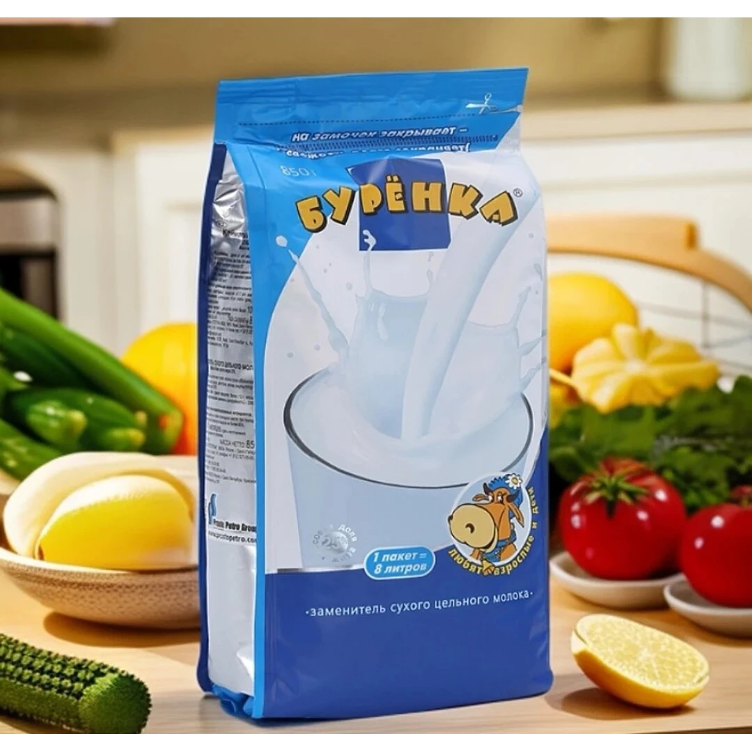 拍一发二【口岸直发】俄罗斯大奶牛奶粉高钙全家营养中老年850克/袋