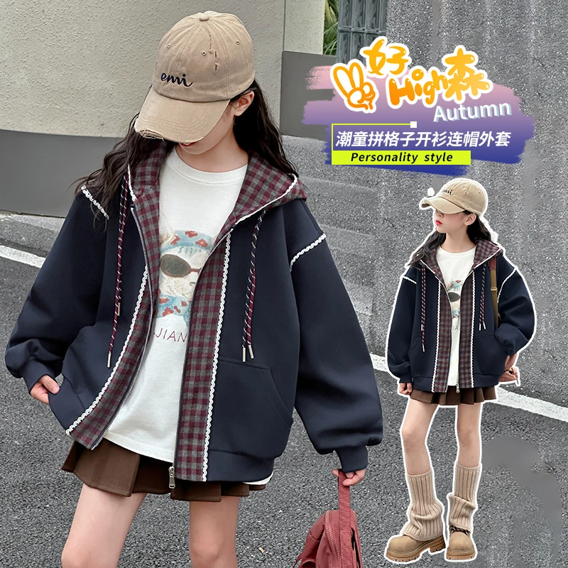 女童秋季新款外套拼格子帽衫外套中大童长裤休闲初中生开学季好看