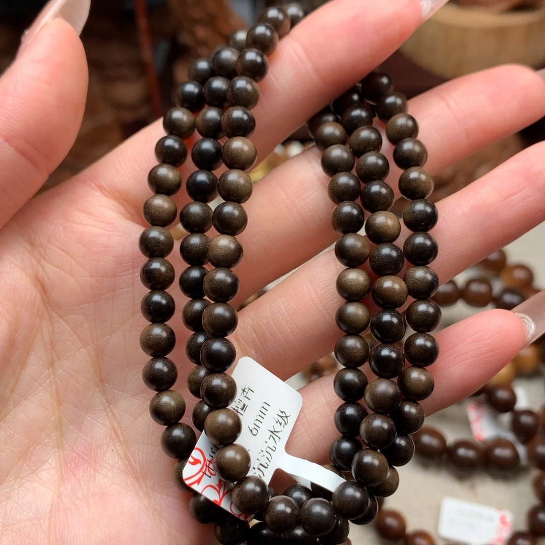 檀香木手串/手链老山檀香0.6阴沉黑肉沉水