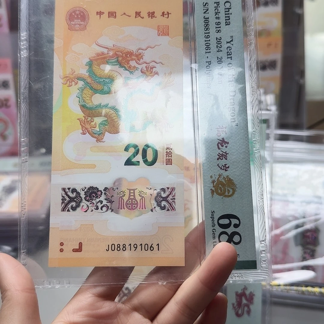 塑料088191061倒置号，68