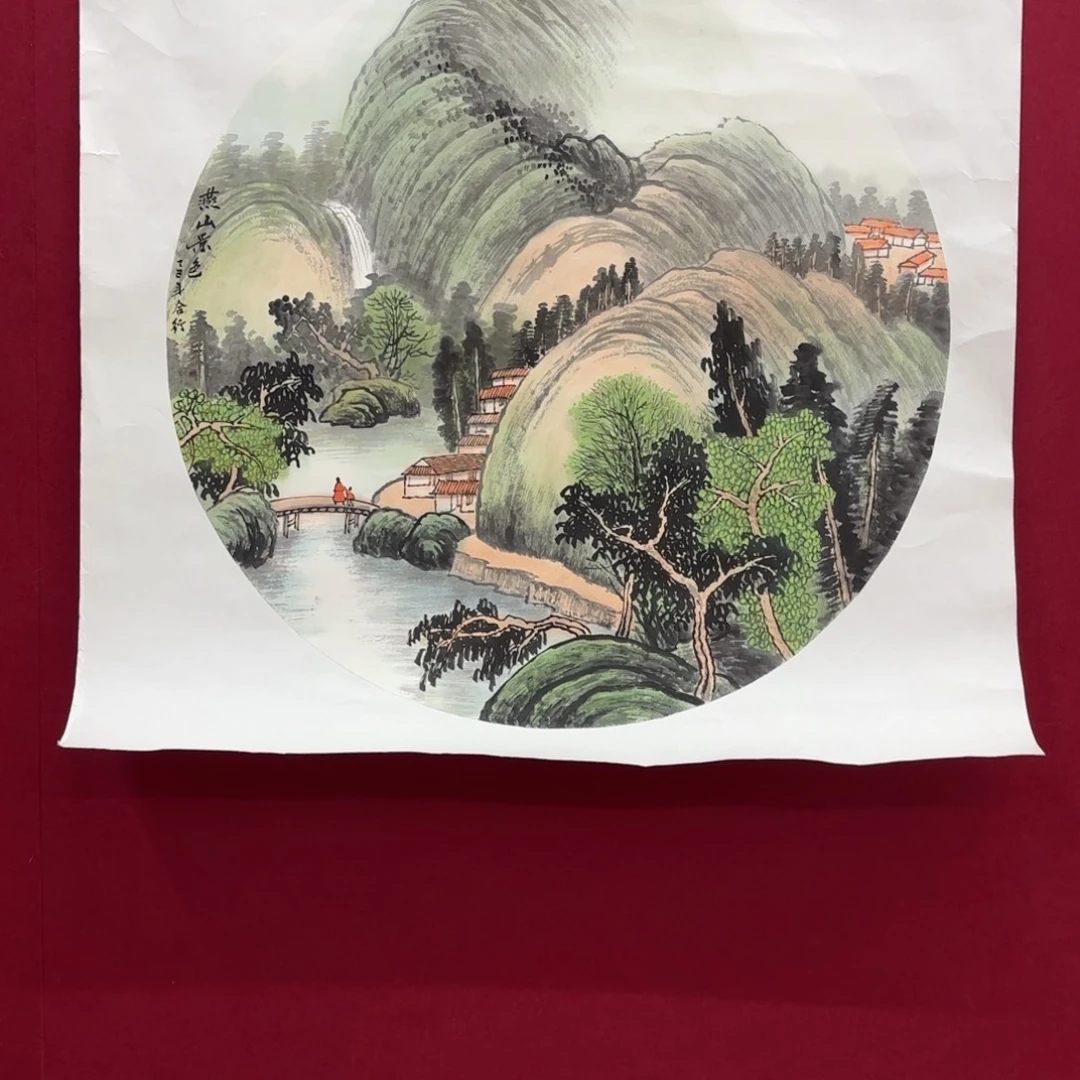 上***天国画闫合行四尺斗方艺