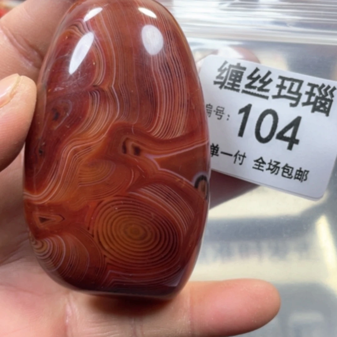 【闪购商品】未镶嵌颈饰玛瑙/玉髓