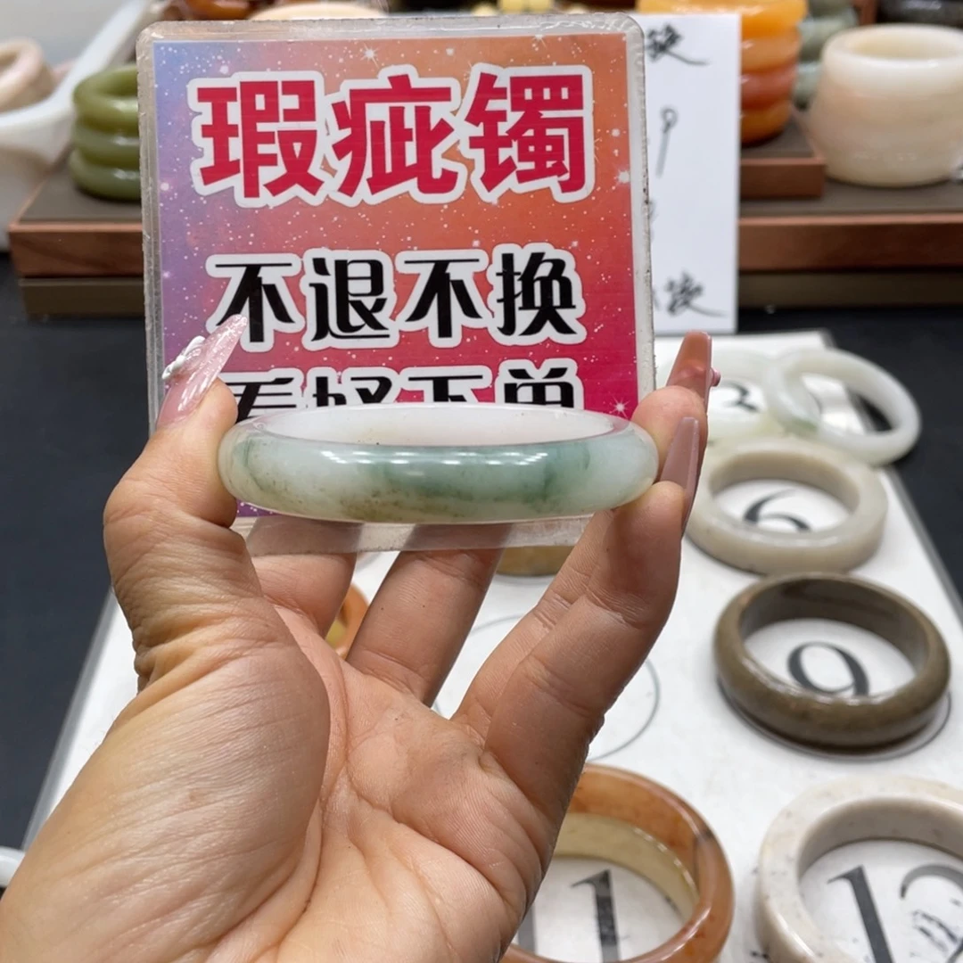 ****@未镶嵌手镯石英质玉