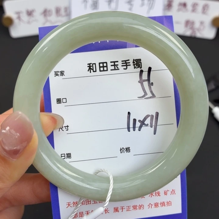 未镶嵌手镯和田玉