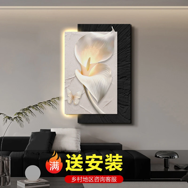 现代简约客厅装饰画2025新款卧室床头背景墙挂画抽象花卉叠加壁画