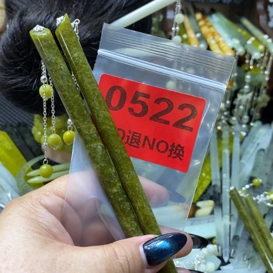 恒***锦蛇纹石玉未镶嵌发簪