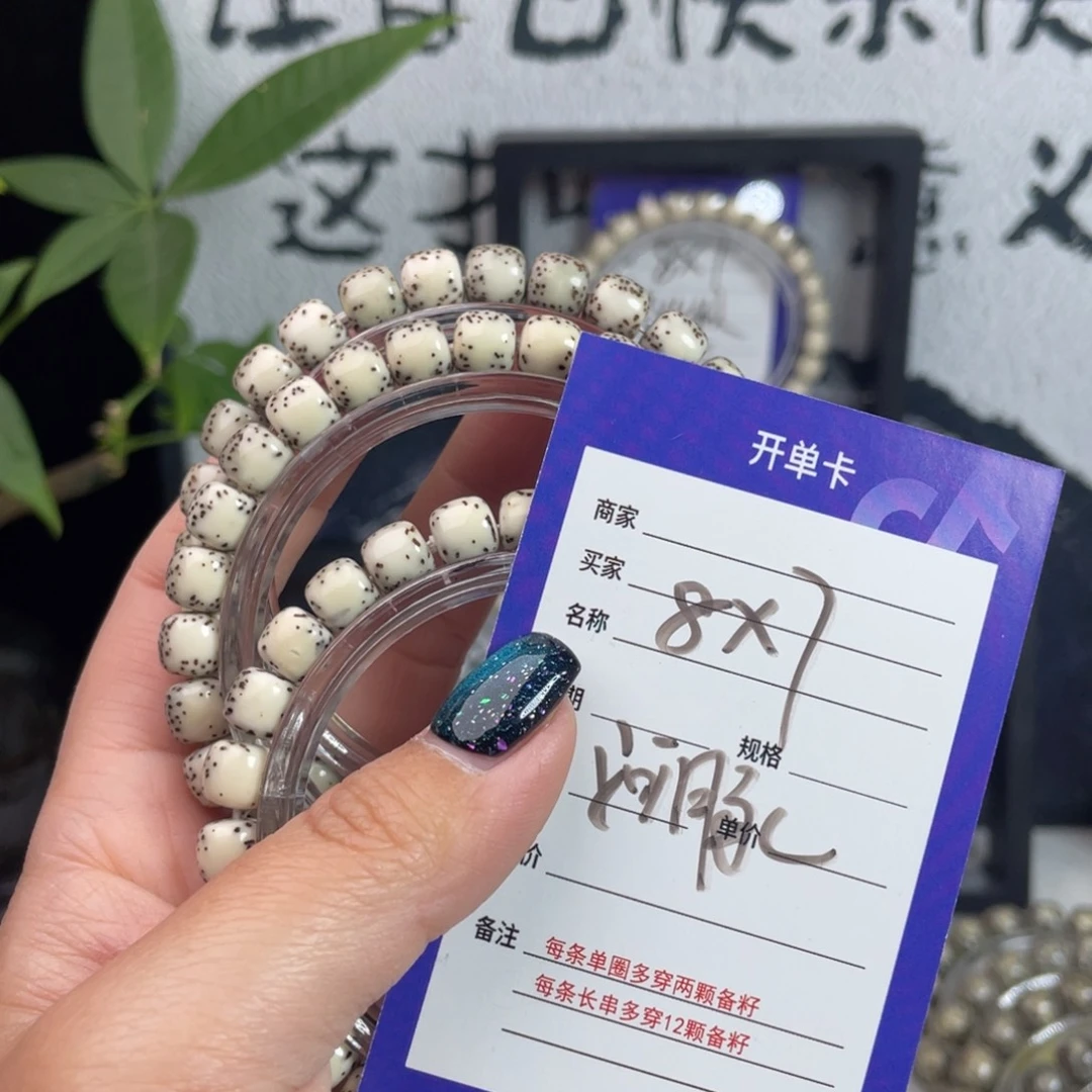 星月菩提手串星月
