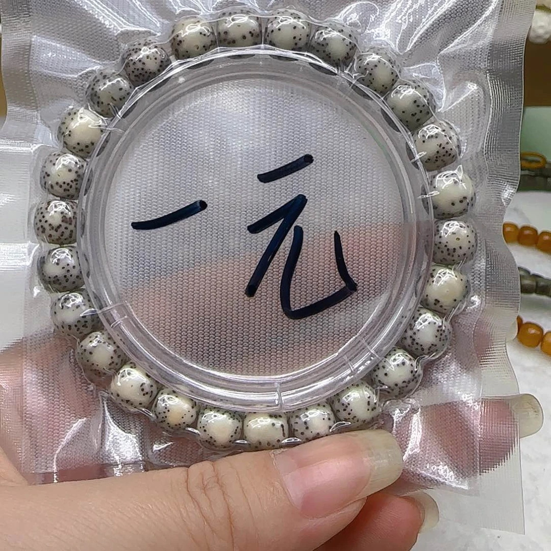 星月菩提手串50练手石玉星月菩提桶单圈