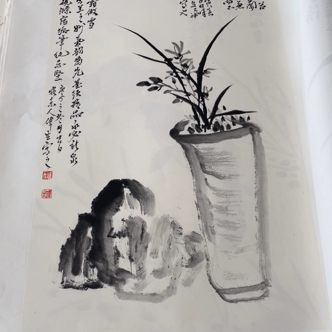 国画何伟生老师绘画