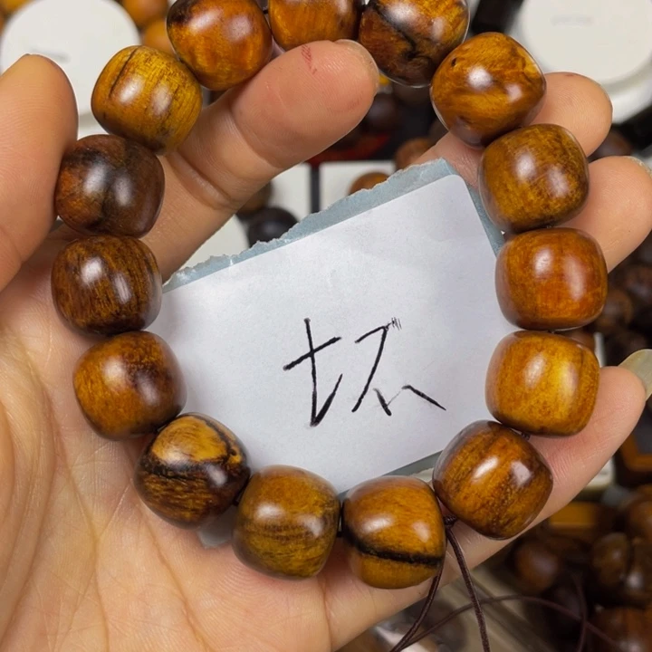贡木其他感谢大家支持