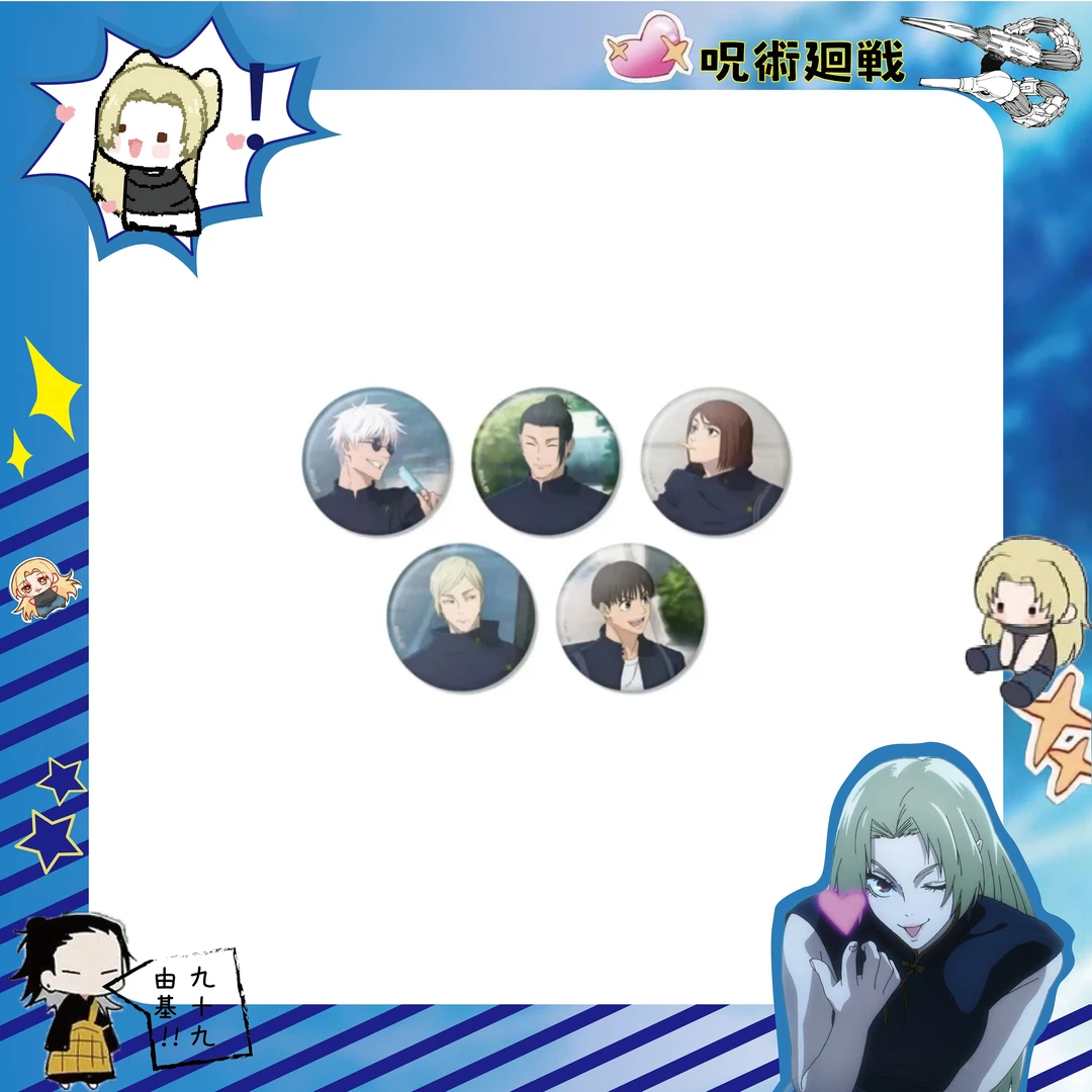 19.9两包!【日谷】咒术回战 吃冰 放课后 吧唧 徽章 动漫周边【代拆】
