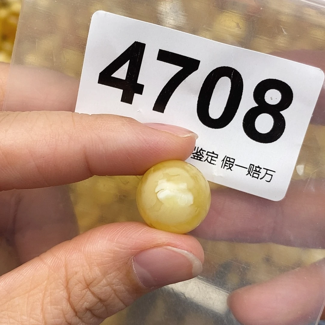 蜜蜡未镶嵌珠宝奇石15.6