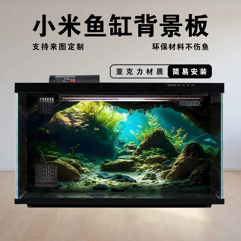 适用小米鱼缸背景板米家智能生态鱼缸风景造景装饰墙防水环保高清