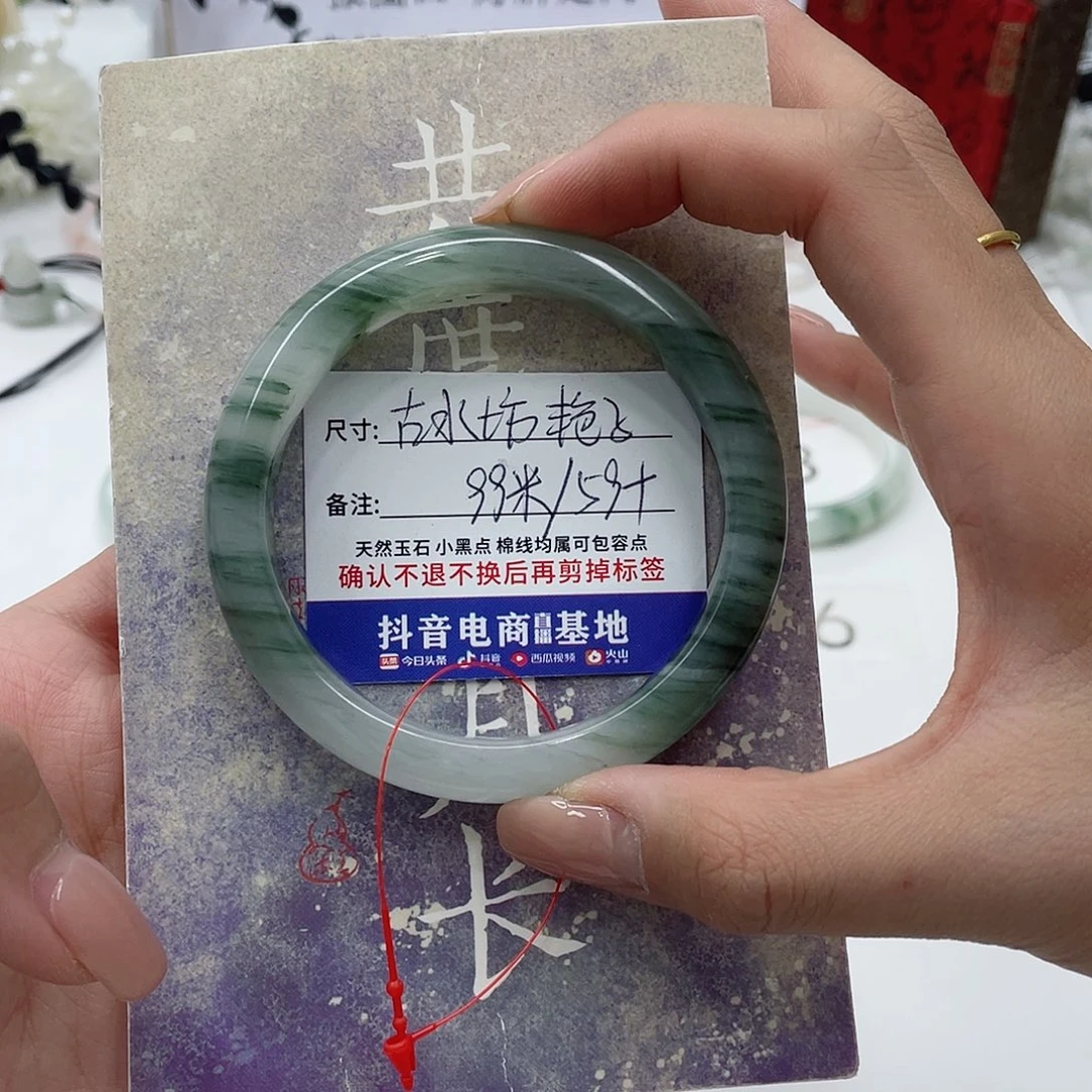 石英质玉未镶嵌手镯