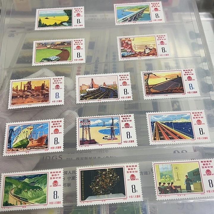 J8套票评级98邮票