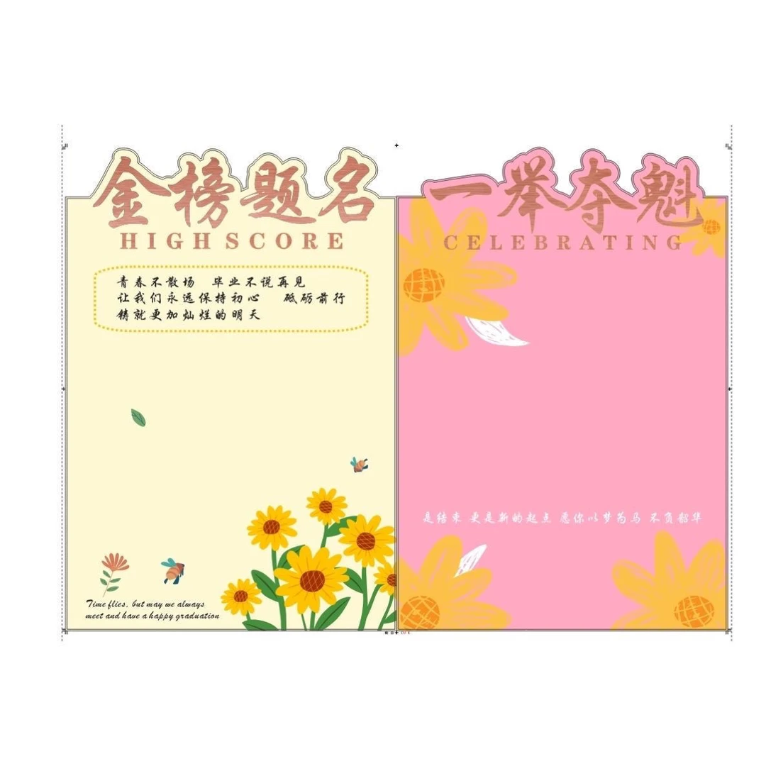 烫金花束包装纸高考毕业鲜花包装花艺纸一举夺魁