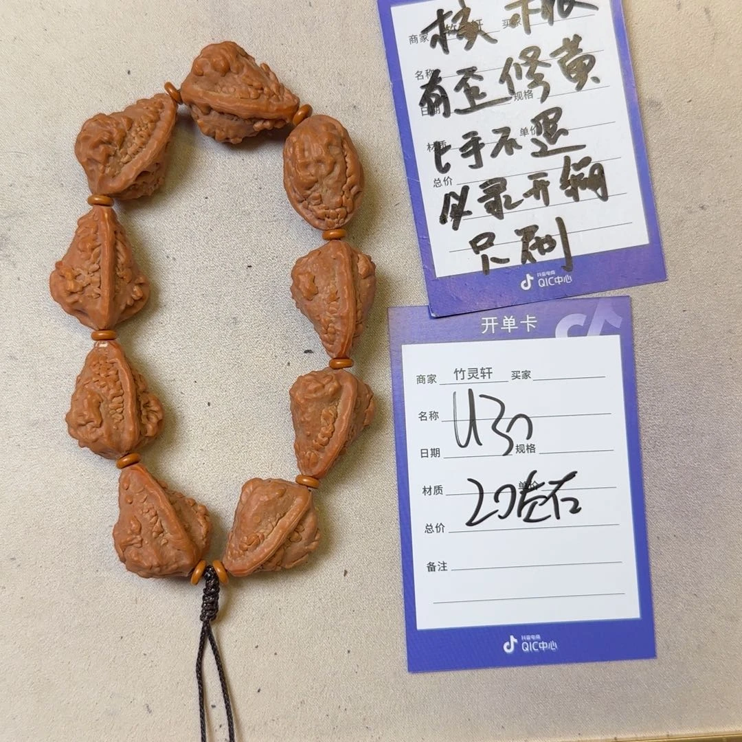 核桃把件麒麟角手串