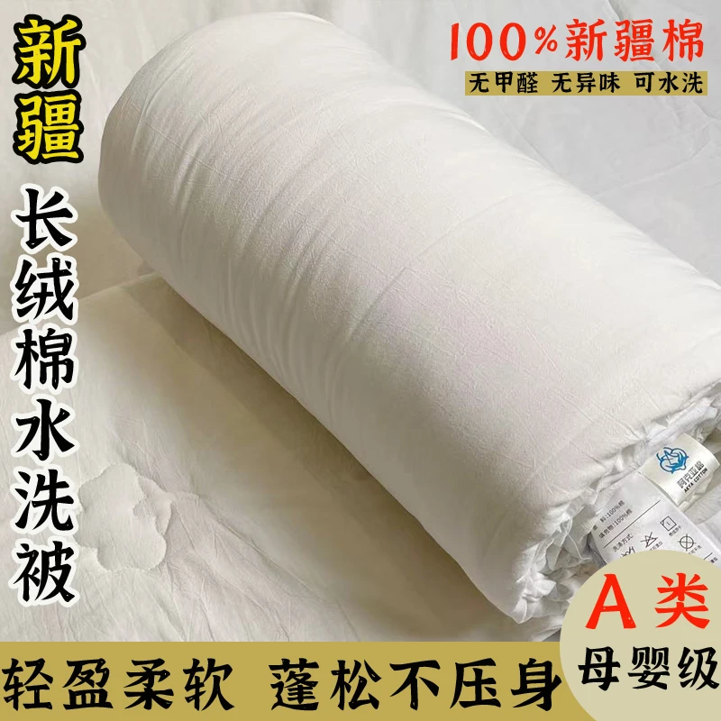 新疆直发绗缝棉花被手工保暖纯棉床垫子棉絮秋冬特级厚棉胎被褥子