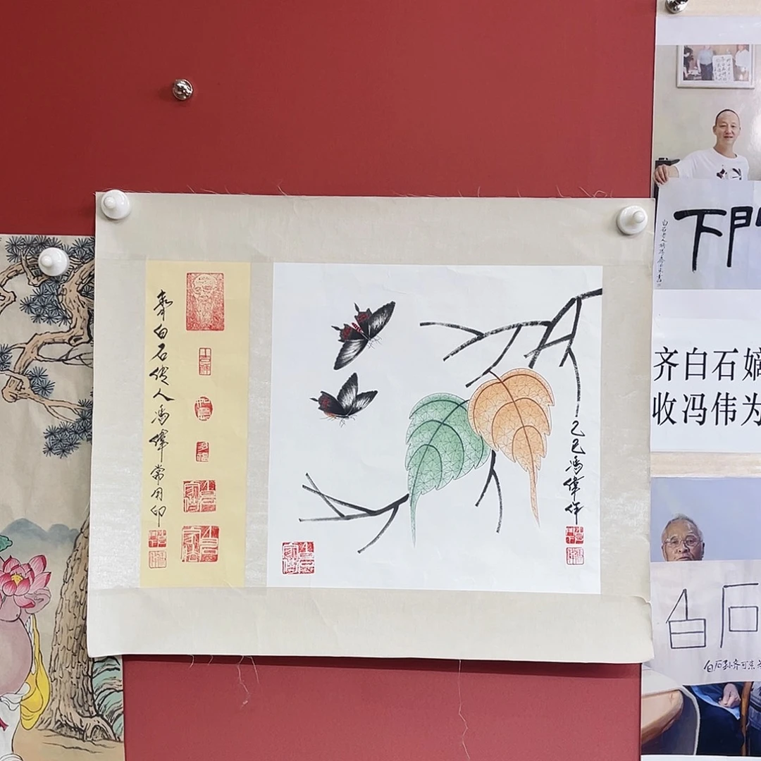 国画冯伟老师手绘国画作品音浩