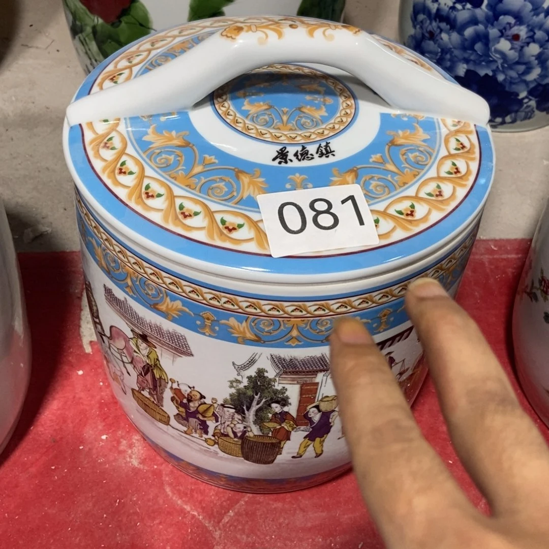 瓷片景德镇陶瓷罐081