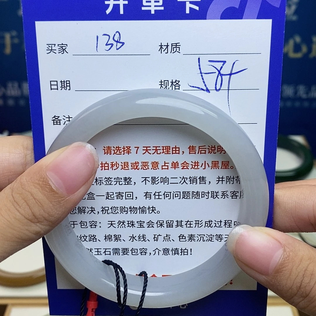 未镶嵌手镯和田玉ty