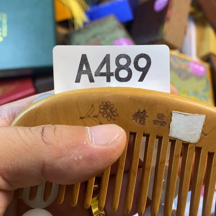 跃***龙非洲紫檀（红花梨）