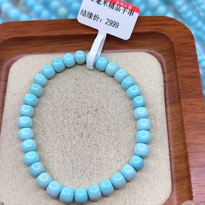 绿松石手链未镶嵌