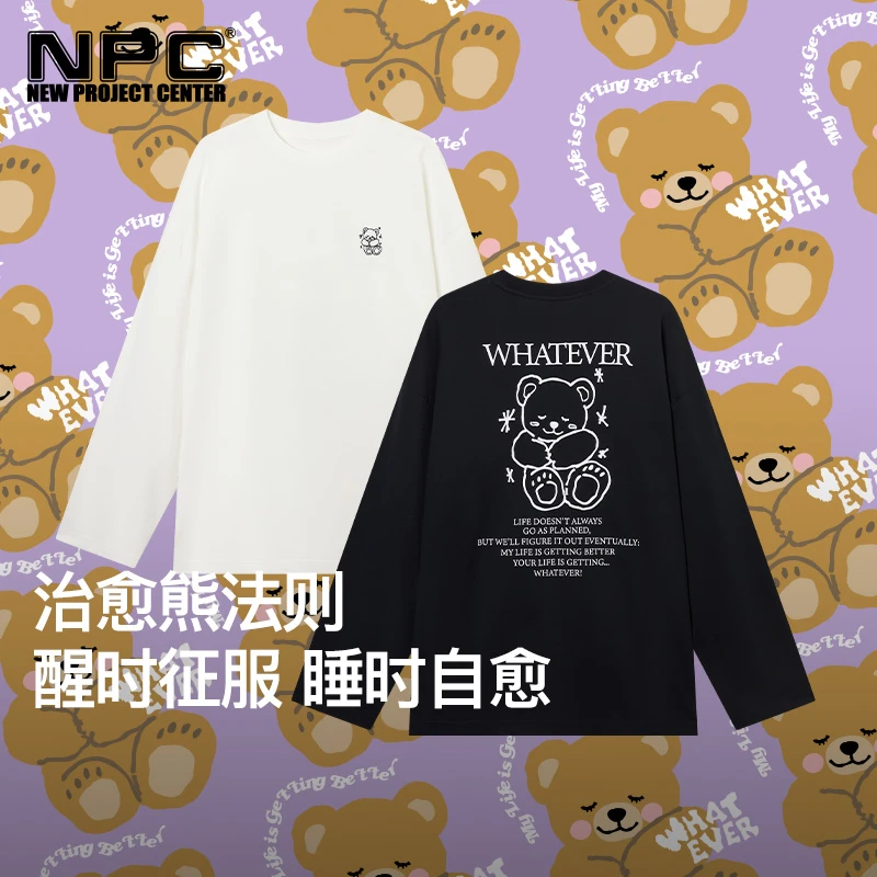 NPC潮牌3月7日【治愈熊】系列长袖T上新NPC官方旗舰店NP52TL05 J