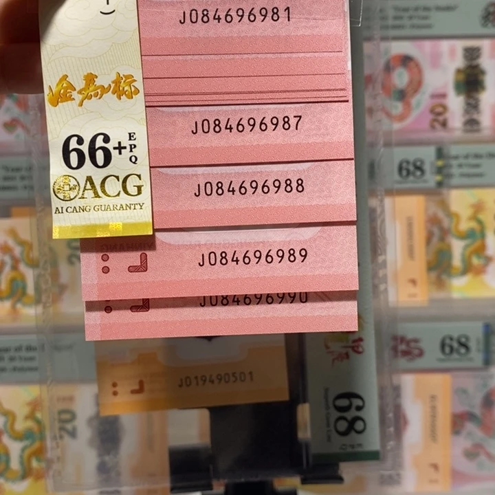 蛇钞标十尾81金帆王